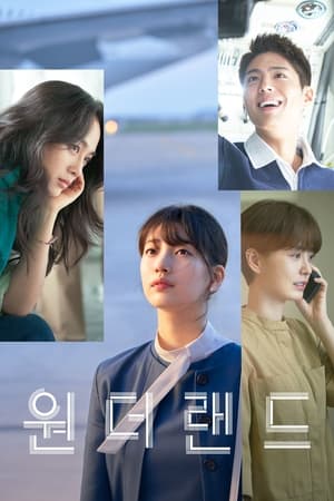 Harikalar Diyarı - Wonderland