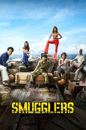 Milsu - Smuggler