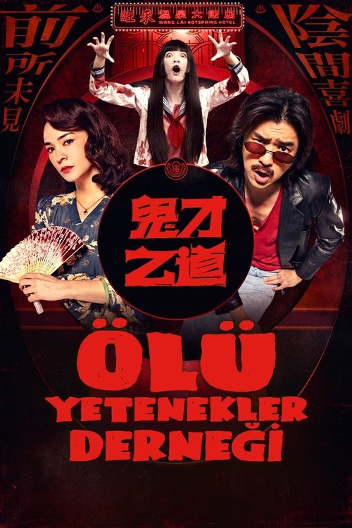 Ölü Yetenekler Derneği - Gui cai zhi dao (Dead Talents Society)