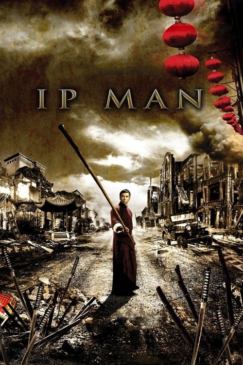 Yip Man - Ip Man